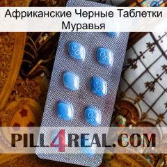 Африканские Черные Таблетки Муравья viagra3